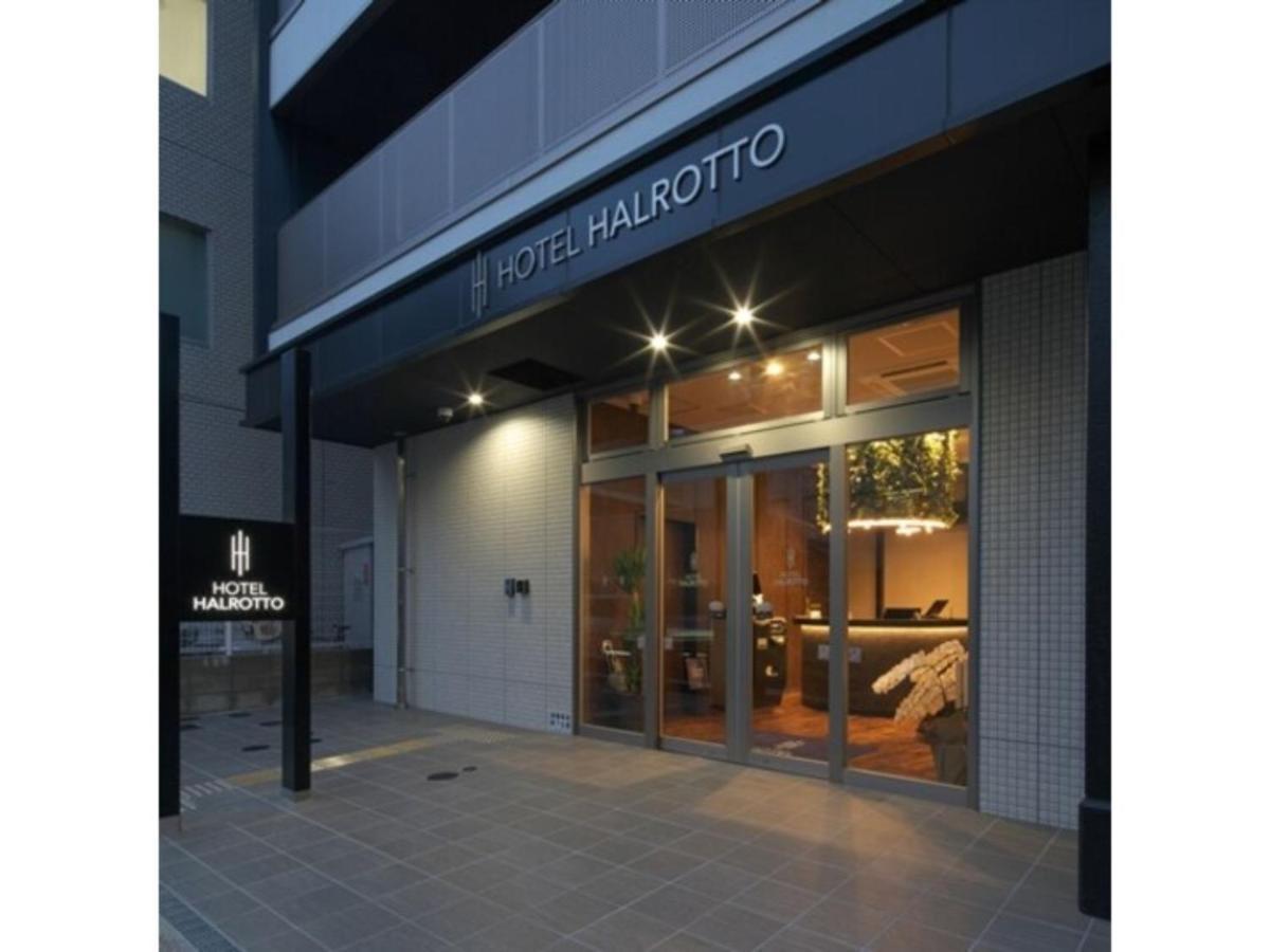 Hotel Halrotto Fukuoka Hakata - Vacation Stay 04185V Εξωτερικό φωτογραφία