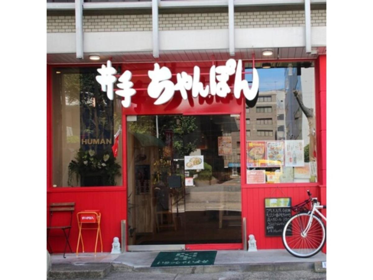 Hotel Halrotto Fukuoka Hakata - Vacation Stay 04185V Εξωτερικό φωτογραφία