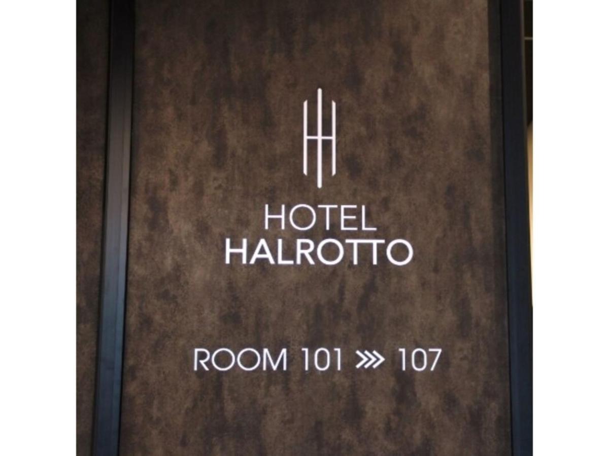 Hotel Halrotto Fukuoka Hakata - Vacation Stay 04185V Εξωτερικό φωτογραφία